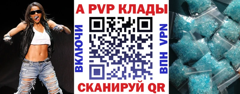Виды наркотиков купить Волжский Каннабис  Меф мяу мяу  A-PVP  Гашиш 