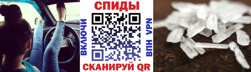 Amphetamine 97% Волжский