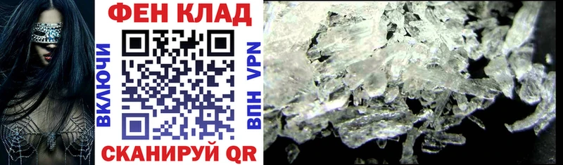 АМФ 98%  hydra как войти  это клад  Волжский 