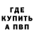 А ПВП кристаллы KPR solutions