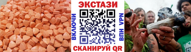 продажа наркотиков  Волжский  Ecstasy Дубай 