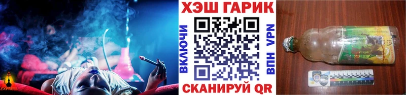 ГАШ убойный  МЕГА маркетплейс  Волжский  что такое  