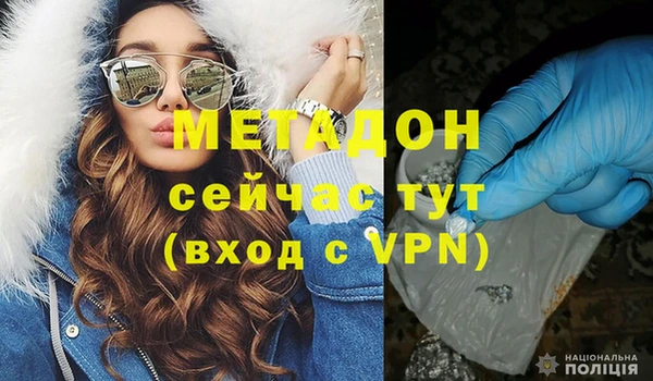 кокаин перу Богданович