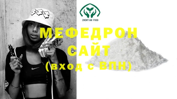 амф Богородск
