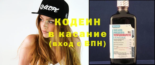 тгк Богородицк