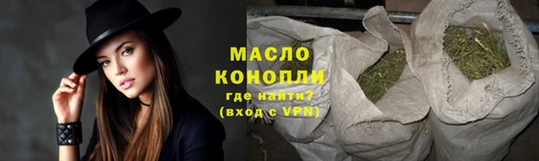 тгк Богородицк