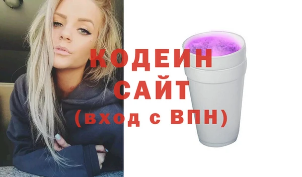 амф Богородск