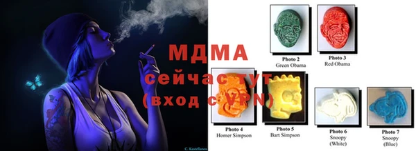кокаин перу Богданович