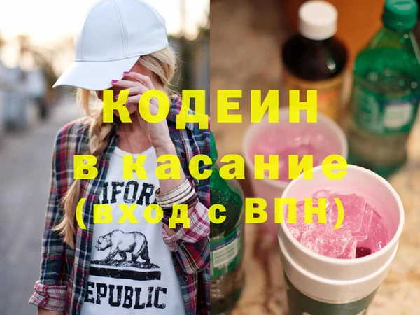 кокаин перу Богданович