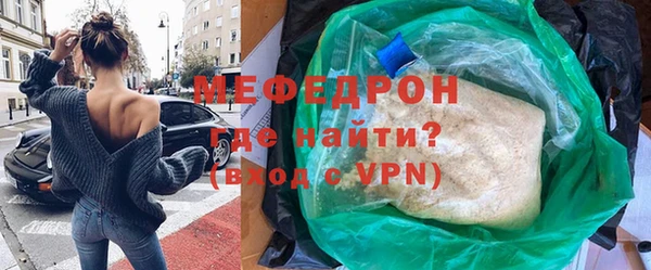 кокаин перу Богданович