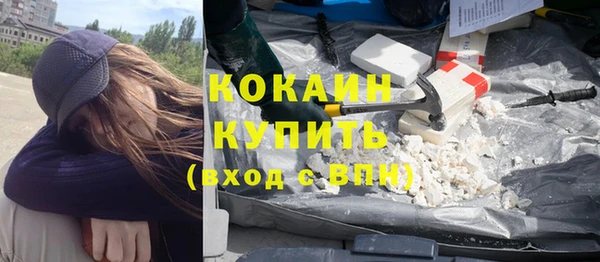 кокаин перу Богданович