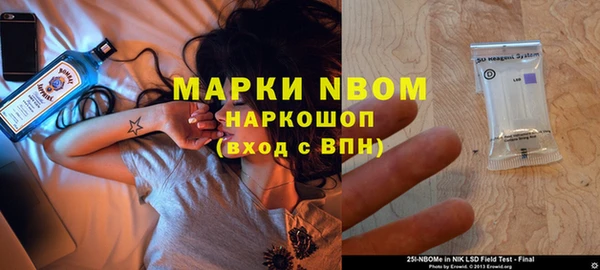 кокаин перу Богданович
