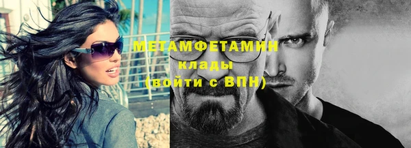 кокаин перу Богданович