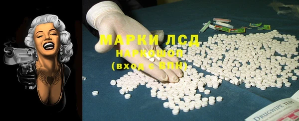 кокаин перу Богданович