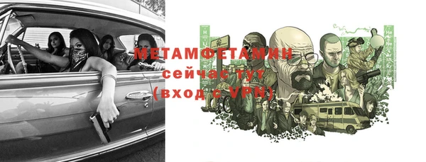 тгк Богородицк