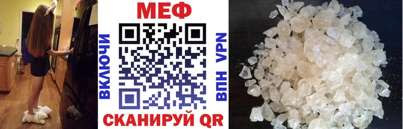 mega вход Волжский Меф VHQ