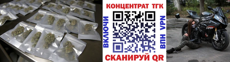Дистиллят ТГК вейп  OMG маркетплейс  Волжский 