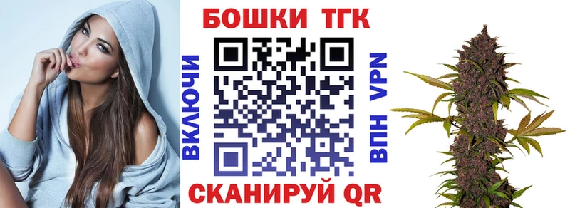 Каннабис White Widow  Волжский 